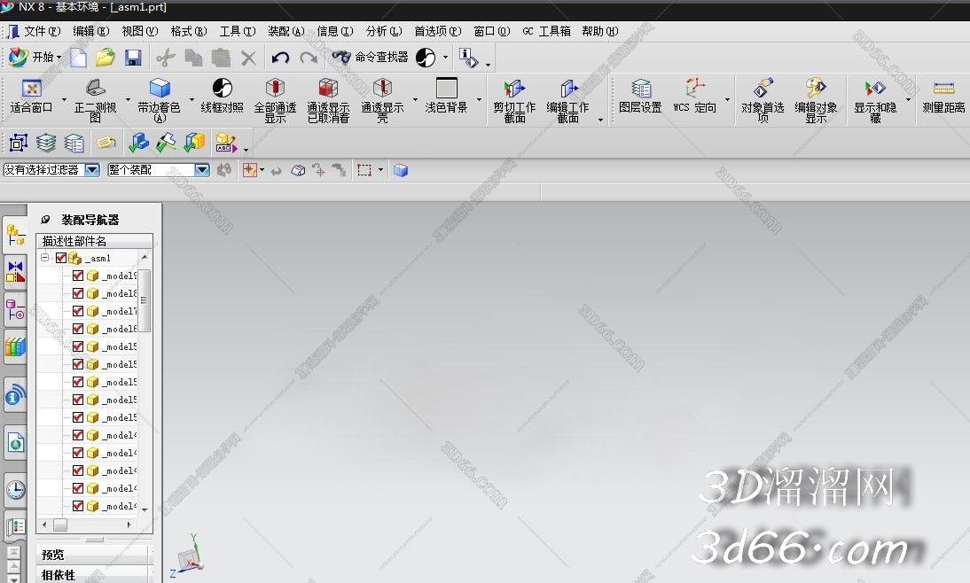 UG NX8.0精簡版【UG8.0免安裝版】一鍵綠色精簡版免費版 UG NX8.0精簡版【UG8.0免安裝版】一鍵綠色精簡版免費版