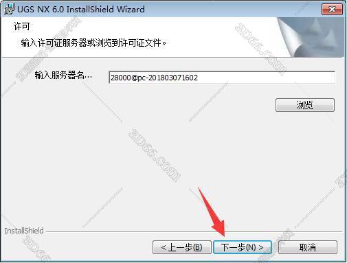 ug nx1.8軟件下載