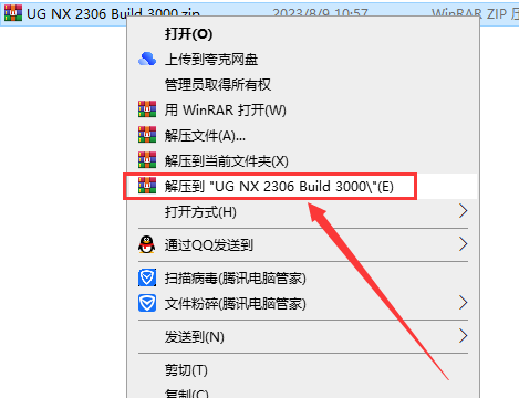 UG NX 2306 Build 3000【附破解補丁+安裝教程】簡體中文免費激活版安裝圖文教程、破解注冊方法