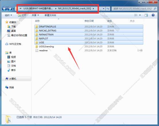 ug nx 10.0軟件下載