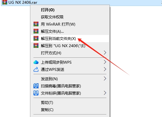 UG NX2406 中文免費破解版+破解文件安裝圖文教程、破解注冊方法
