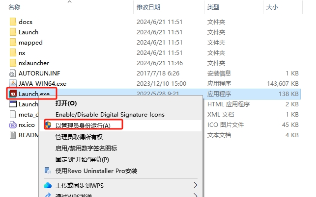UG NX2406 中文免費破解版+破解文件安裝圖文教程、破解注冊方法