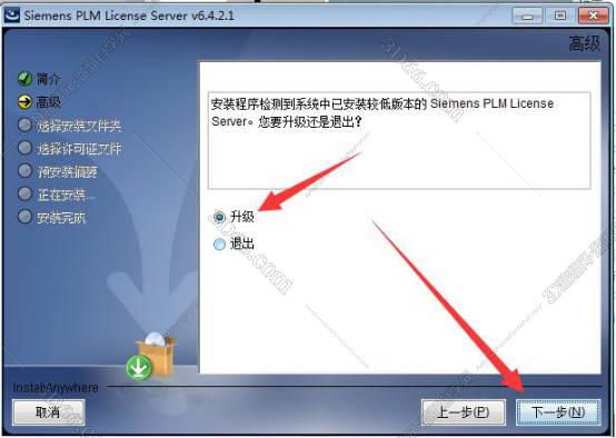ug nx12.0軟件下載