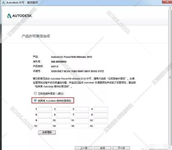 powermill軟件ISO查看