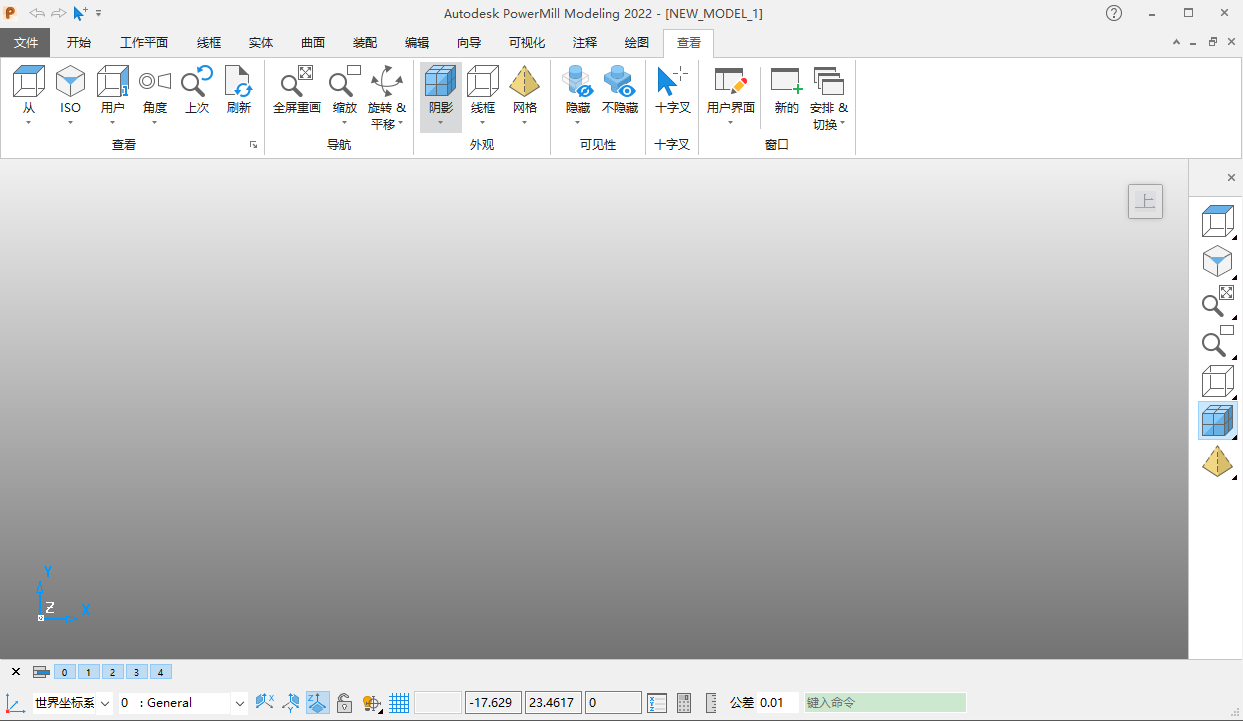 PowerMill 2022 官方正式版【PowerMill 2022】中文破解版安裝圖文教程、破解注冊方法