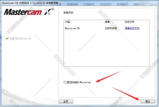 mastercam9.1軟件購(gòu)買