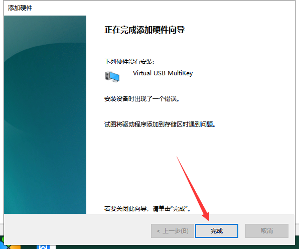 Mastercam 2019官方下載【Mastercam 2019破解版】中文漢化版安裝圖文教程、破解注冊方法