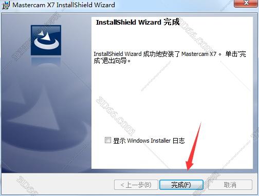 mastercam2017軟件介紹