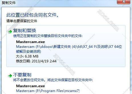mastercam車床軟件編程教程下栽
