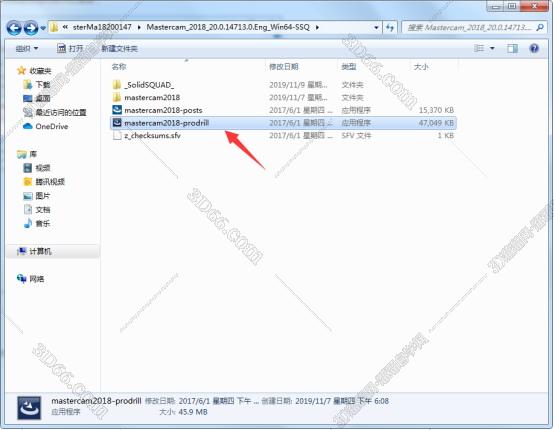 mastercam9.1安裝軟件