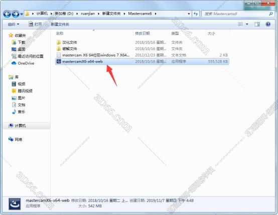mastercam9.1四什么軟件