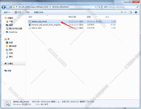 mastercam眼睛軟件