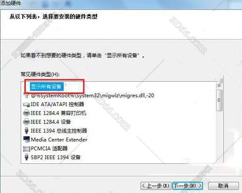 數(shù)控加工軟件mastercam