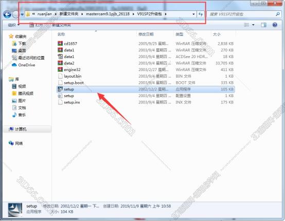 mastercam軟件名字