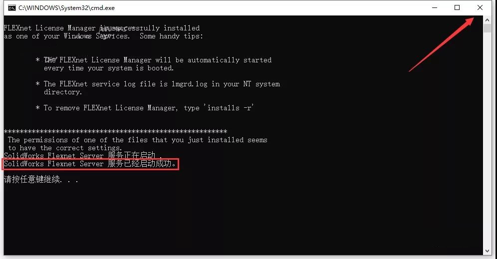 SolidWorks破解版下載 2022【SW 2022】附安裝教程安裝圖文教程、破解注冊方法