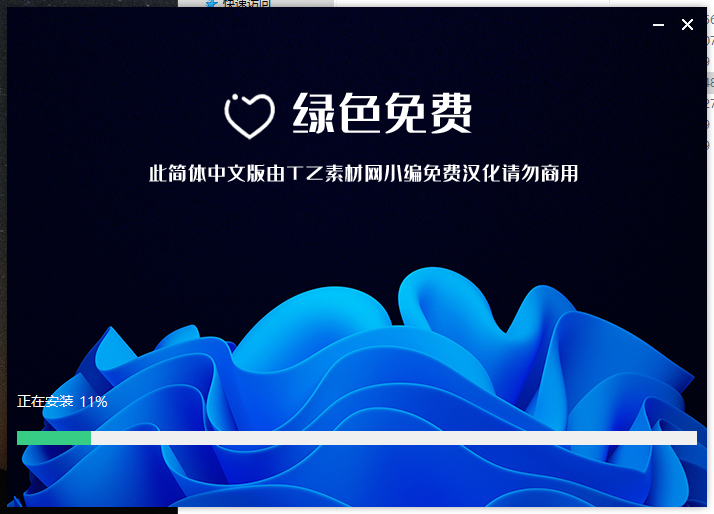 【VRay6.2渲染器】VRay6.2002 for 3dmax 2019-2024正式漢化破解版安裝圖文教程、破解注冊方法