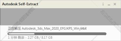 3dmax2020【3dsmax2020】官方中文（英文）破解版安裝圖文教程、破解注冊(cè)方法