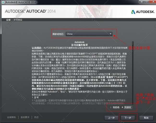 2014cad苗木表自動生成插件下載