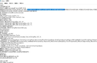 Auto CAD2014【CAD2014】簡體中文(64位)破解版安裝圖文教程、破解注冊方法
